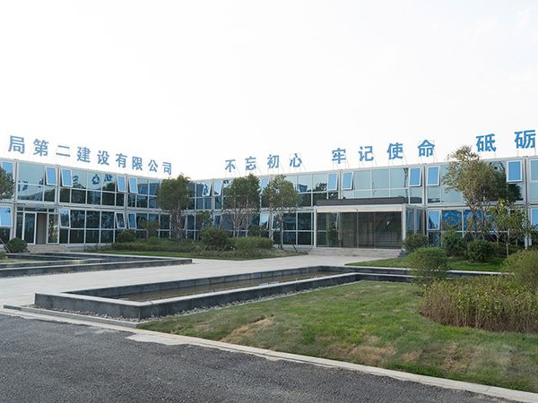 濟南中建八局第二建設有限公司中科院項目